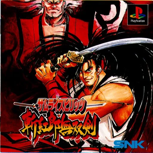 Samurai Spirits - Zankurou Musouken (Japan)